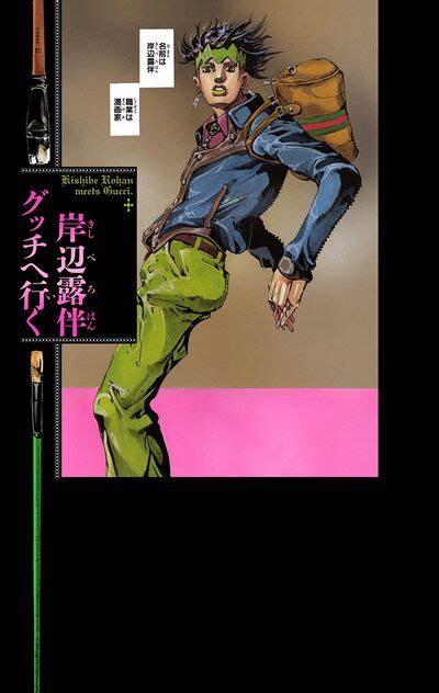 jojo gucci collaboration|rohan goes to gucci.